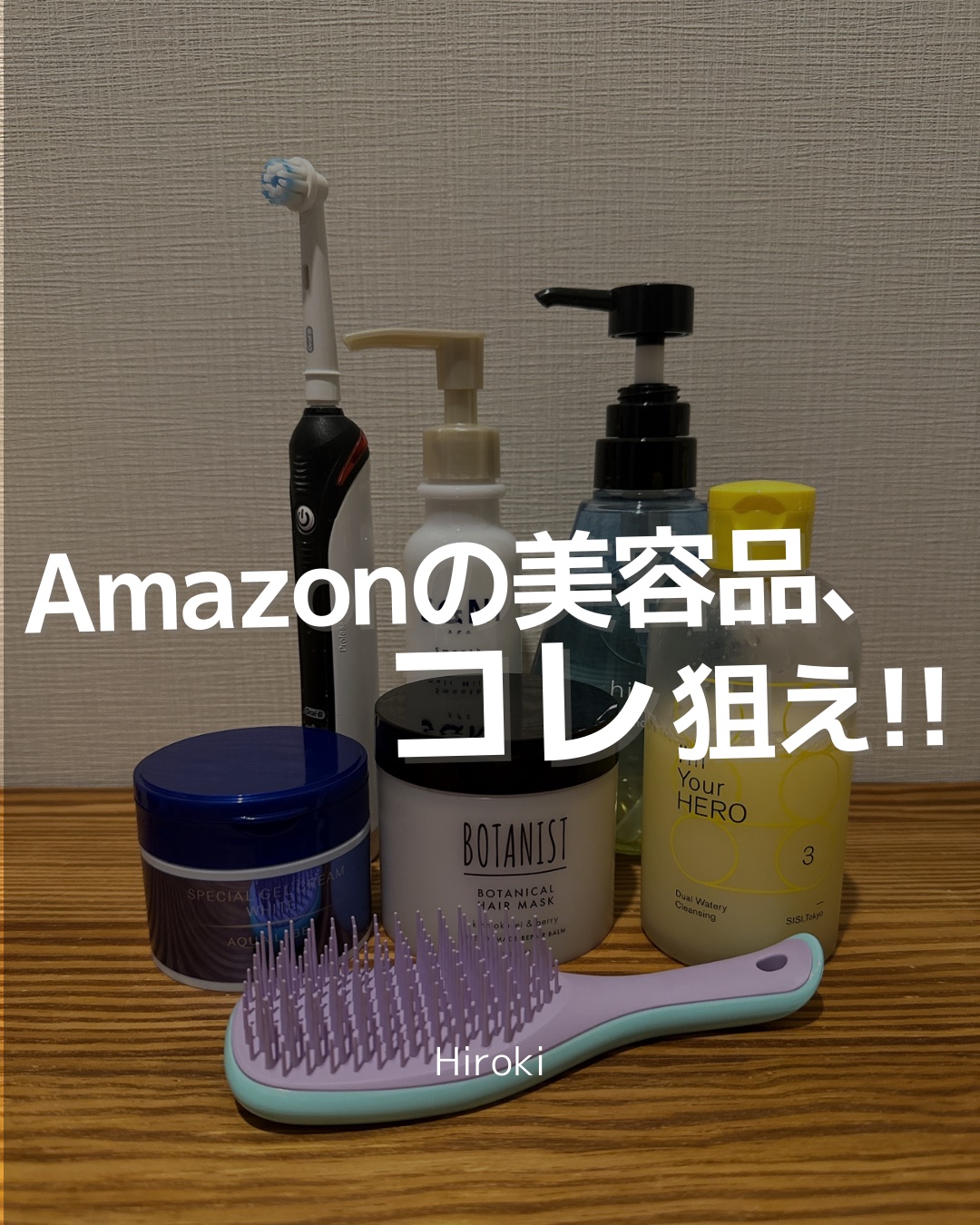 オーラルB PRO 2000/ブラウン/電動歯ブラシを使ったクチコミ（1枚目）