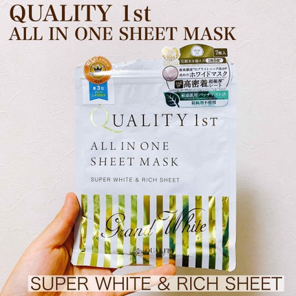 オールインワンシートマスク グランホワイト 携帯用/クオリティファースト/シートマスク・パックを使ったクチコミ(1枚目)