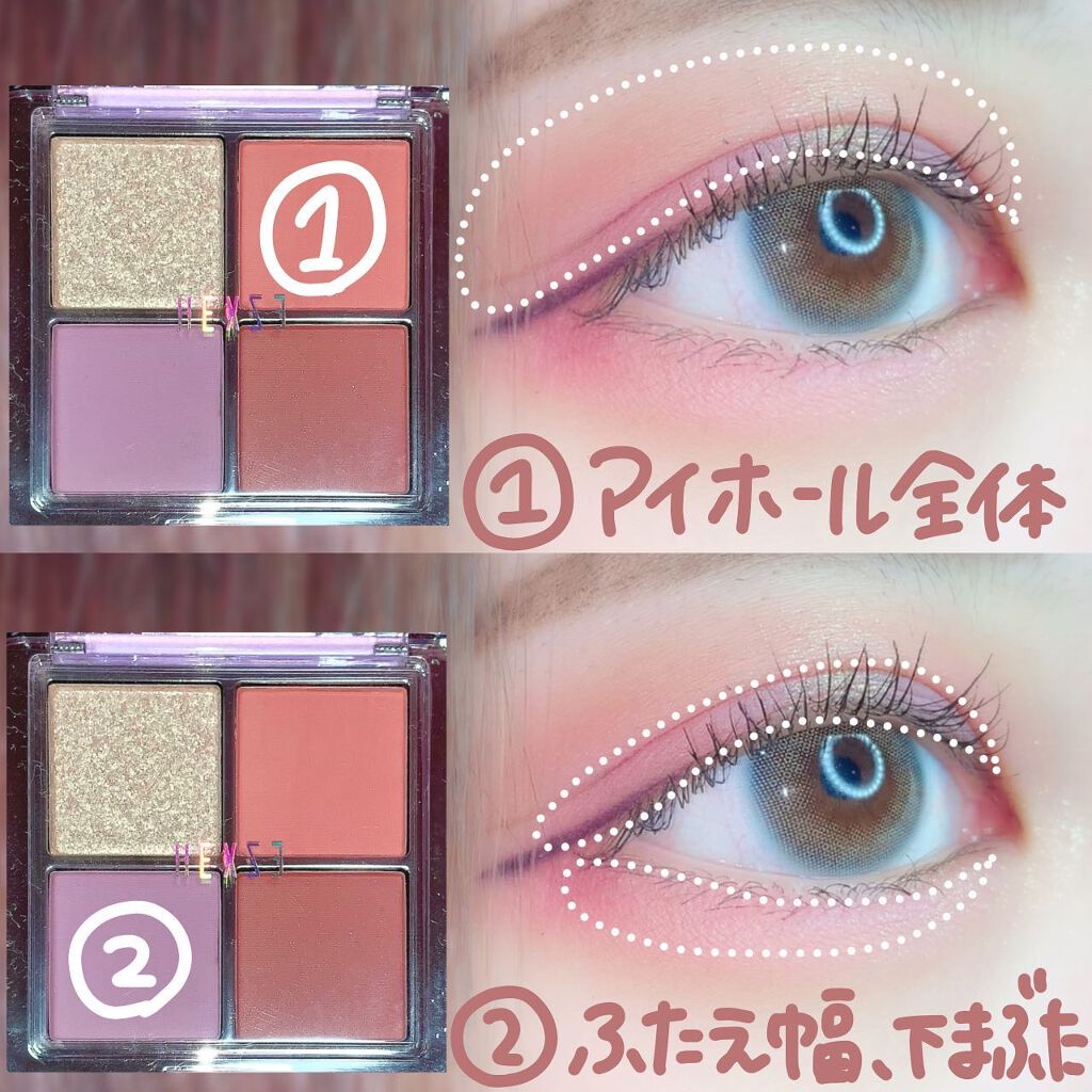 アイランドアドベンチャー4アイシャドウ/HEXZE(ヘックスゼ)/アイシャドウパレットを使ったクチコミ(2枚目)