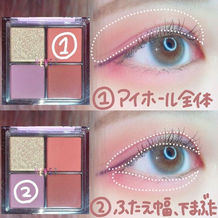 アイランドアドベンチャー4アイシャドウ/HEXZE(ヘックスゼ)/アイシャドウパレットを使ったクチコミ(2枚目)