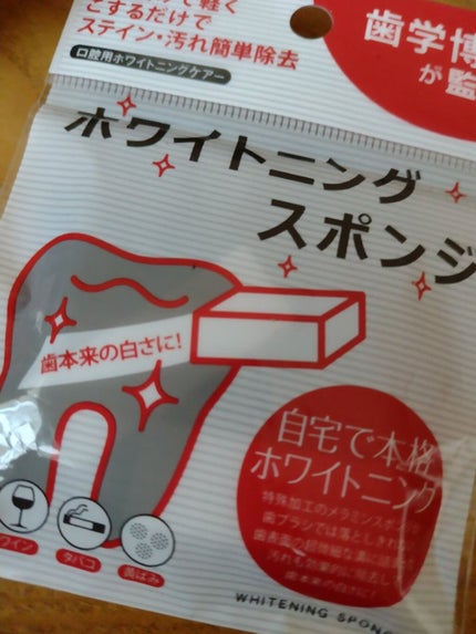 精製水(医薬品)/健栄製薬/その他を使ったクチコミ(1枚目)