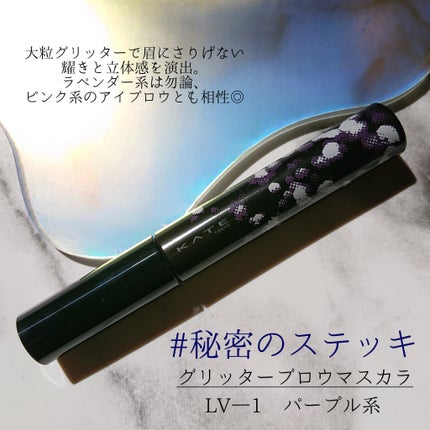 キャンバスペイントパレット/KATE/マルチパレットを使ったクチコミ(8枚目)