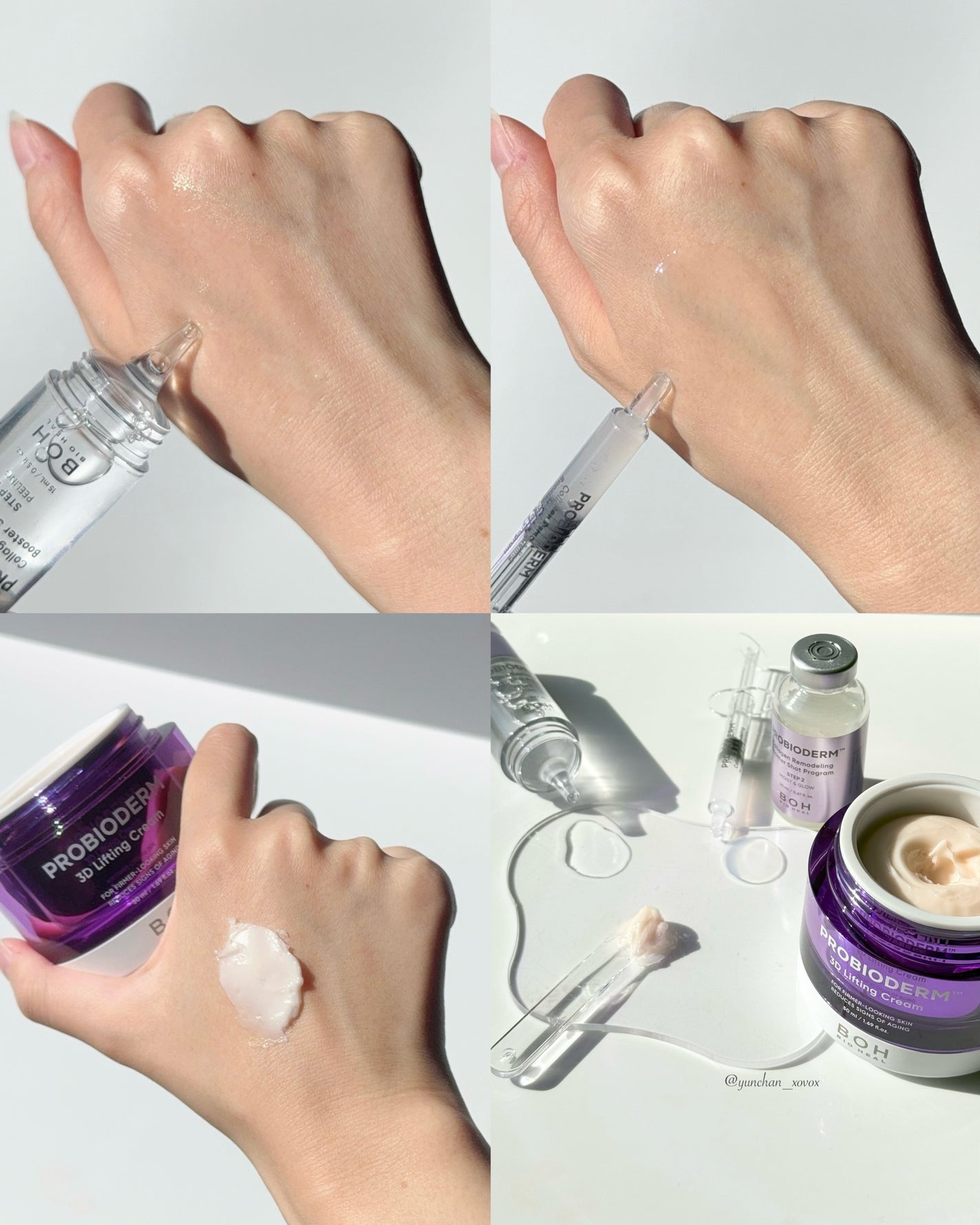 バイオヒールボ プロバイオダーム 3Dリフティングクリーム/BIOHEAL BOH/フェイスクリームを使ったクチコミ(8枚目)