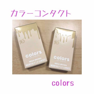 colors/colors/カラーコンタクトレンズを使ったクチコミ（1枚目）