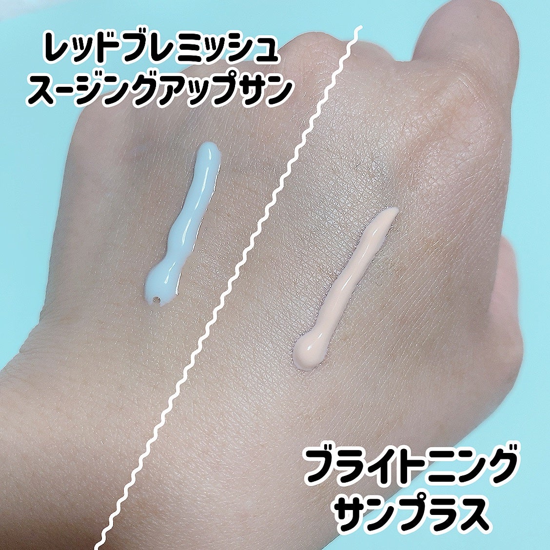 ブライトニングアップサンプラス/Dr.G/日焼け止めクリームを使ったクチコミ(4枚目)