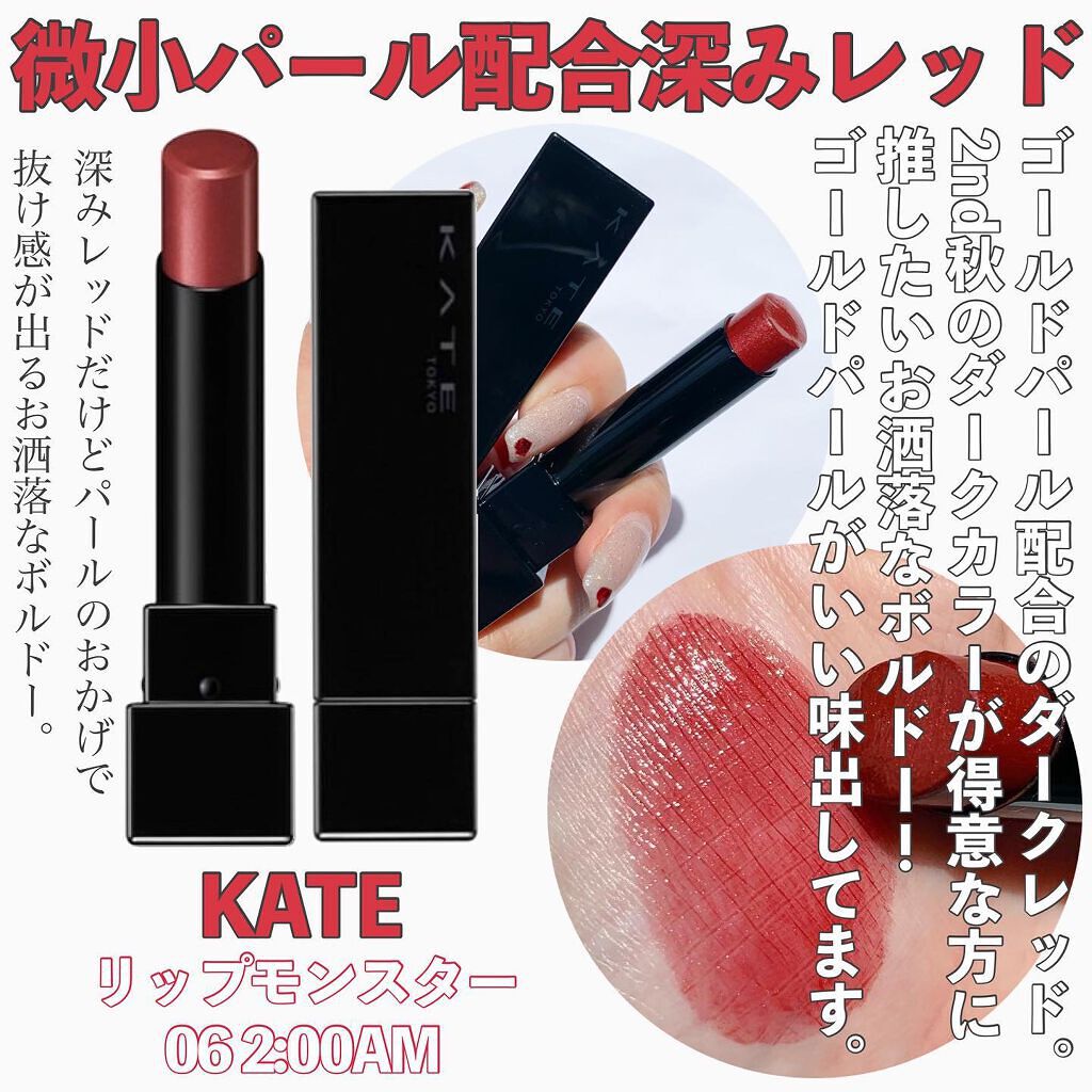 ジューシーラスティングティント/rom&nd/リップティントを使ったクチコミ(3枚目)