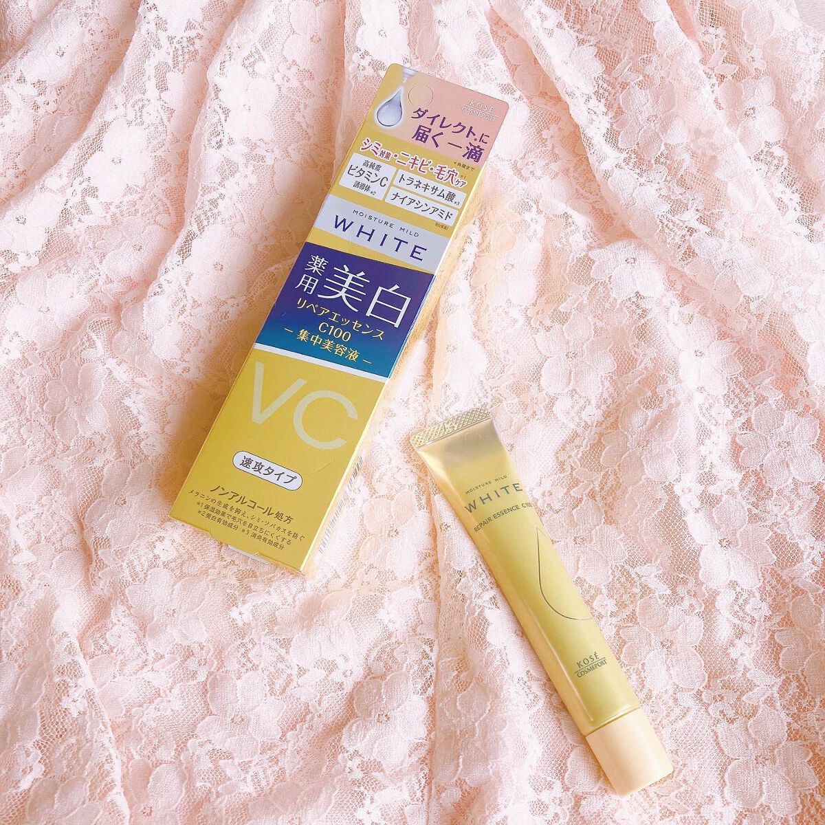 モイスチュアマイルドホワイトリペアエッセンス C100/モイスチュアマイルド ホワイト/美容液を使ったクチコミ（1枚目）