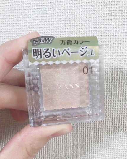 シングルカラーアイシャドウ/CEZANNE/単色アイシャドウを使ったクチコミ(1枚目)