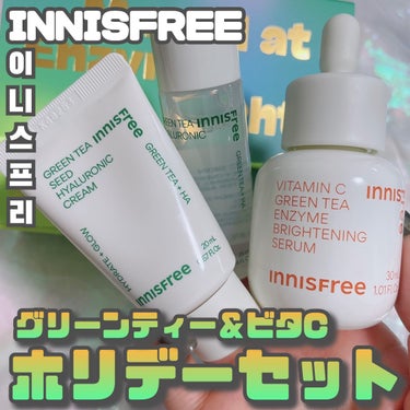 ビタC　グリーンティーエンザイム　ブライト　セラム/innisfree/美容液を使ったクチコミ（1枚目）