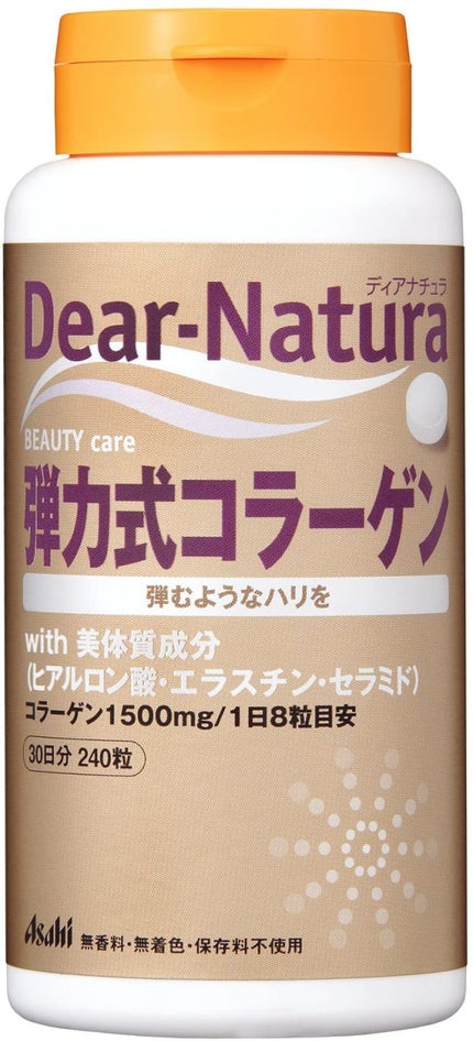 Dear-Natura (ディアナチュラ) 弾力式コラーゲン with 美体質成分