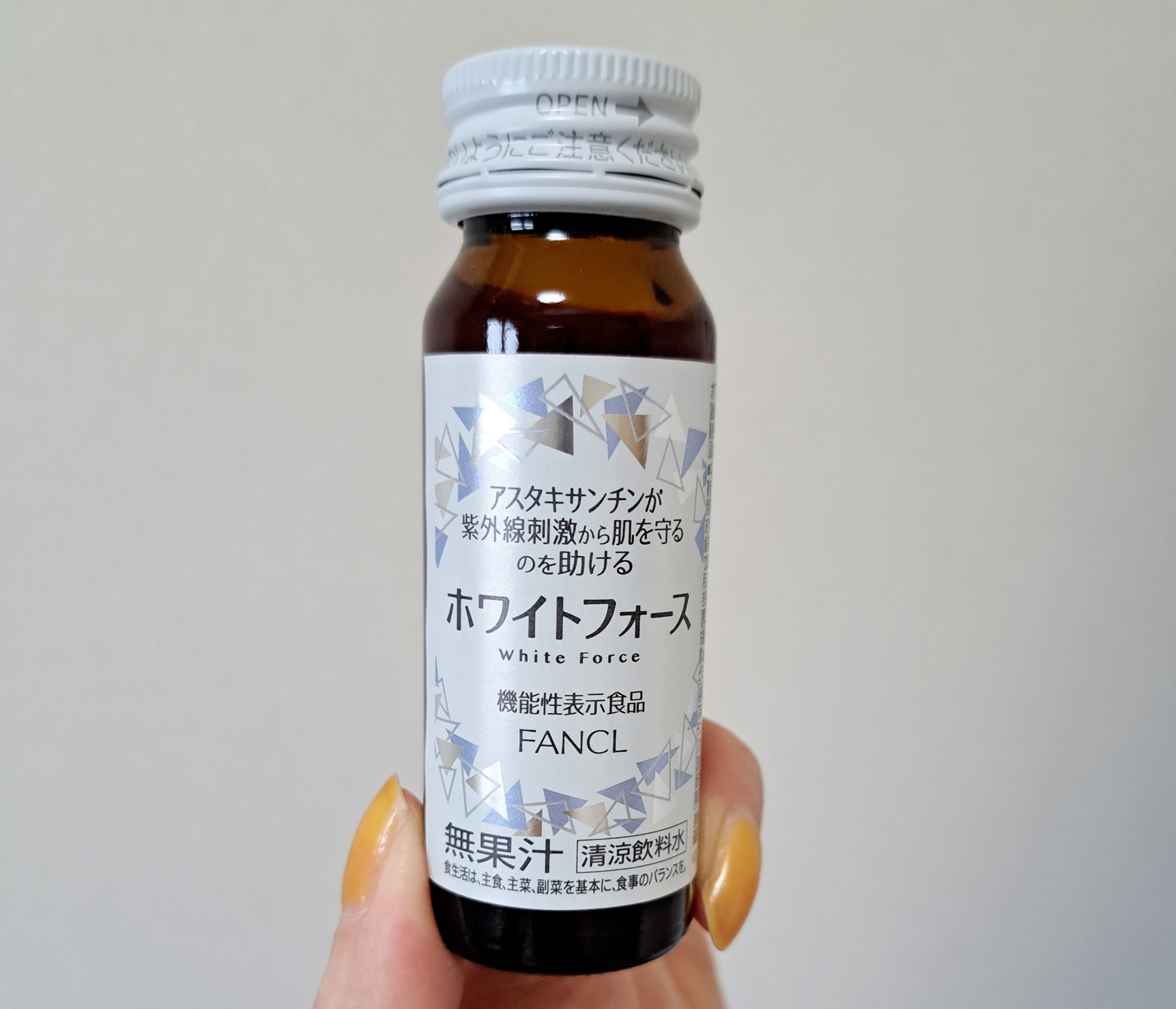 ホワイトフォース ドリンク 1本/ファンケル/美容ドリンクを使ったクチコミ（1枚目）
