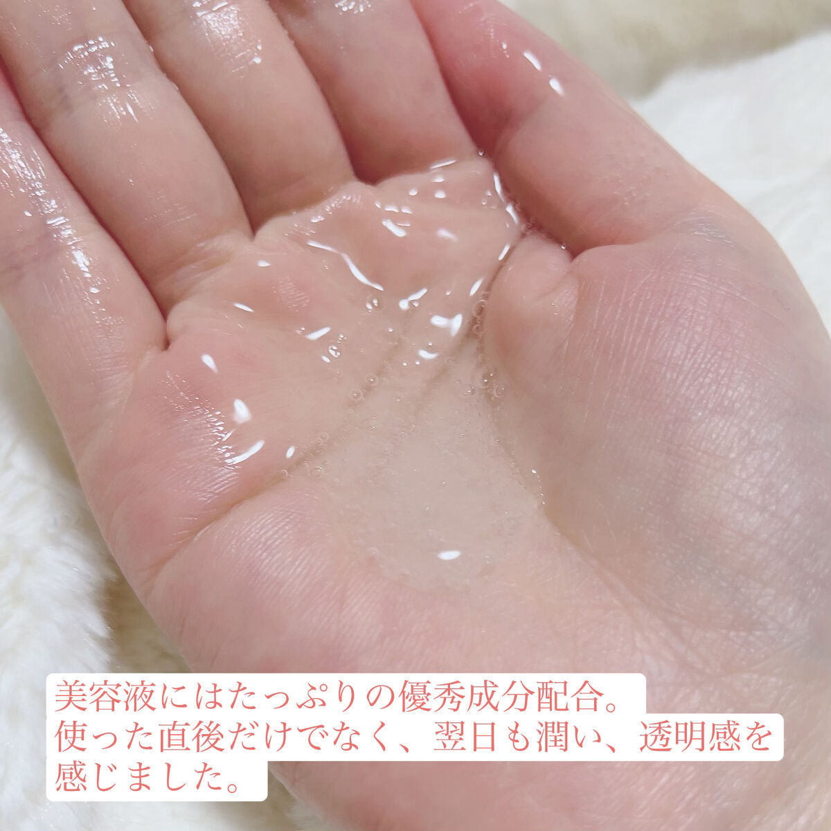 レチビタエッセンスマスク/ピュレア/シートマスク・パックを使ったクチコミ（3枚目）