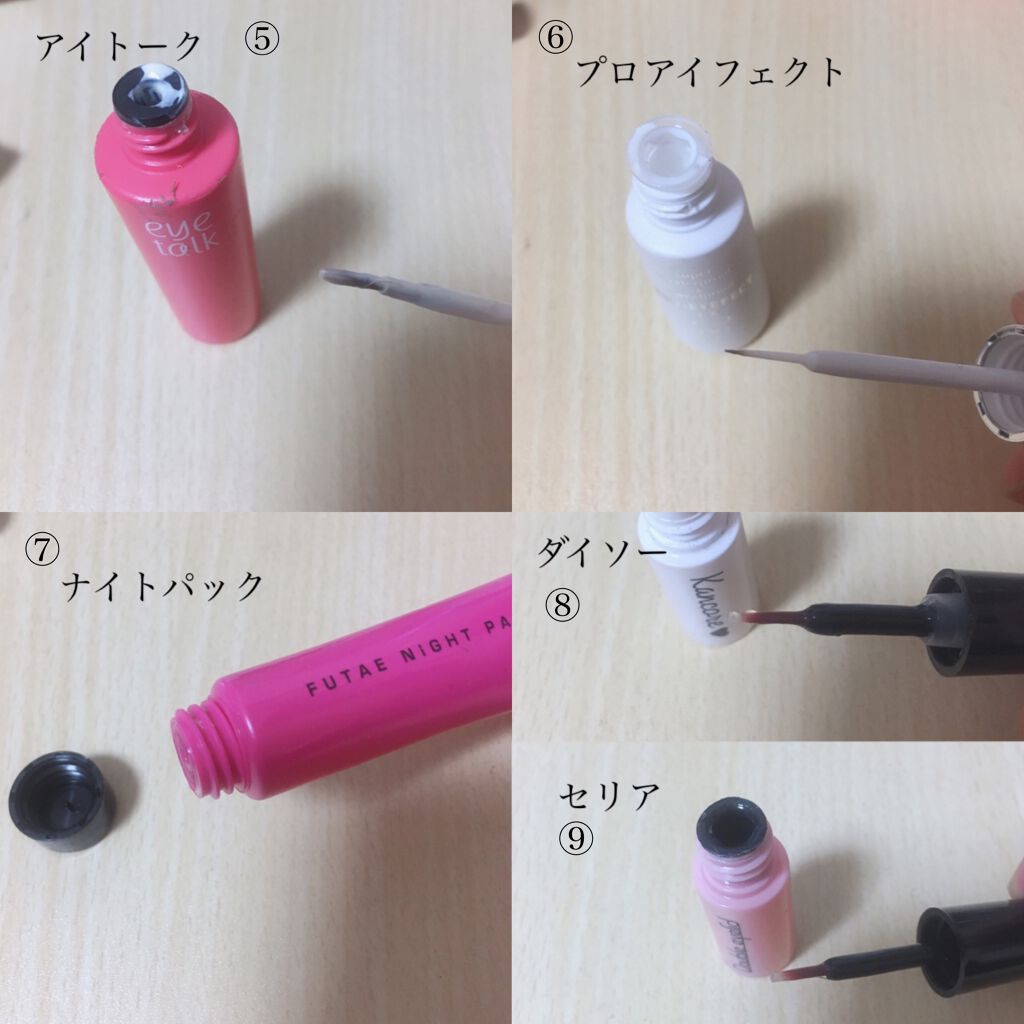 アイビューティー フィクサー WP/アストレア ヴィルゴ/二重まぶた用アイテムを使ったクチコミ(4枚目)