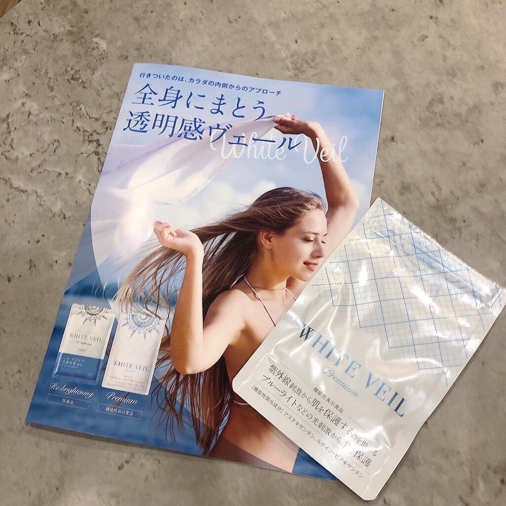 WHITE VEIL Premium/WHITE VEIL/美容サプリメントを使ったクチコミ(3枚目)