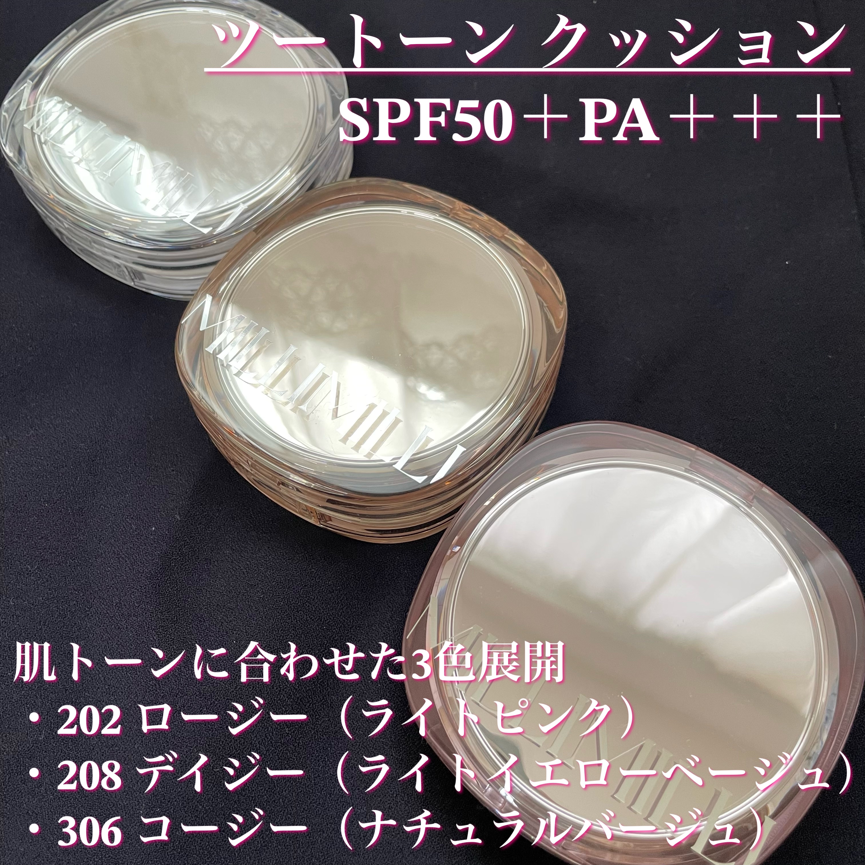 ツートンクッション/MILLIMILLI/クッションファンデーションを使ったクチコミ（2枚目）