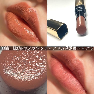 リュクス シャイン インテンス リップスティック/BOBBI BROWN/口紅を使ったクチコミ（1枚目）