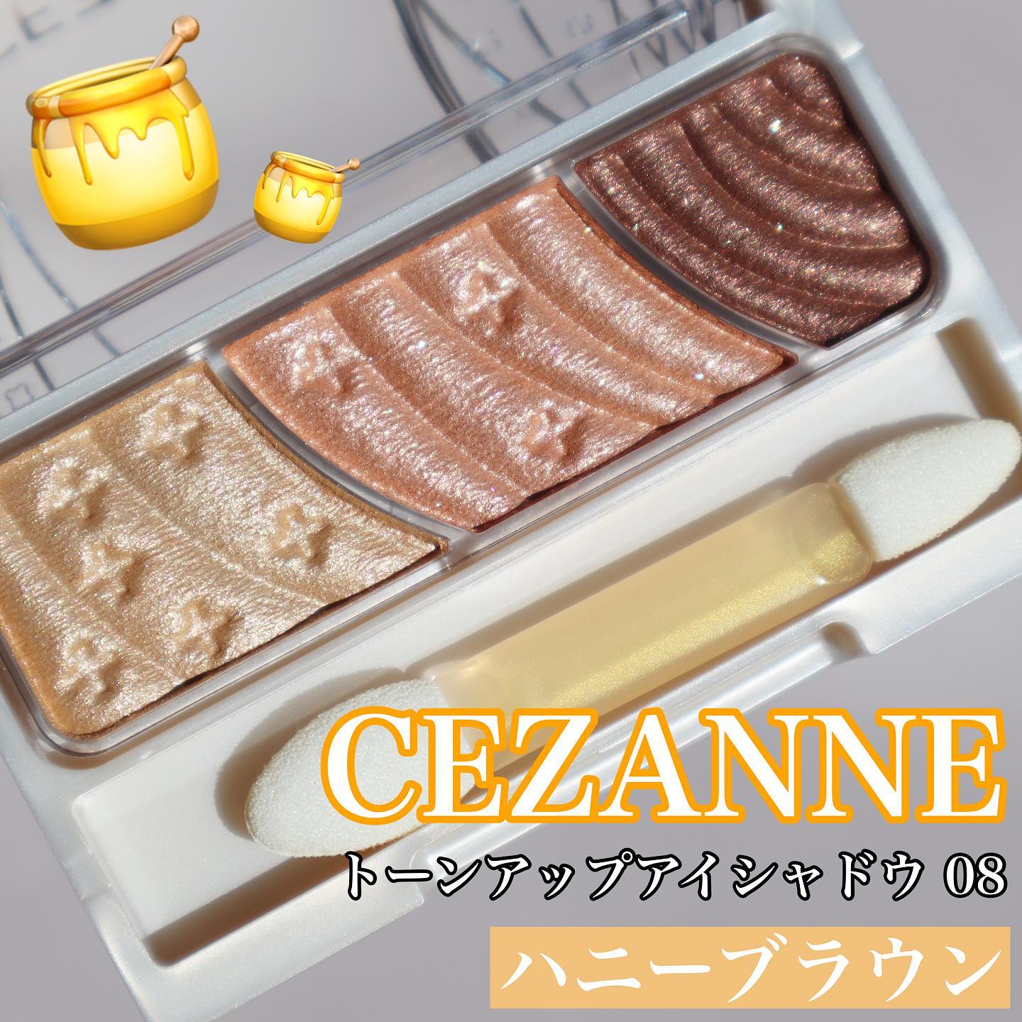 トーンアップアイシャドウ/CEZANNE/アイシャドウパレットを使ったクチコミ（1枚目）