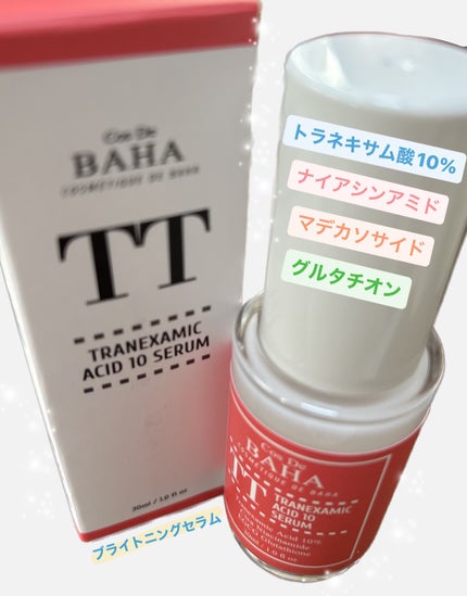 TTトラネキサム酸10%美容液/コスデバハ/美容液を使ったクチコミ(1枚目)