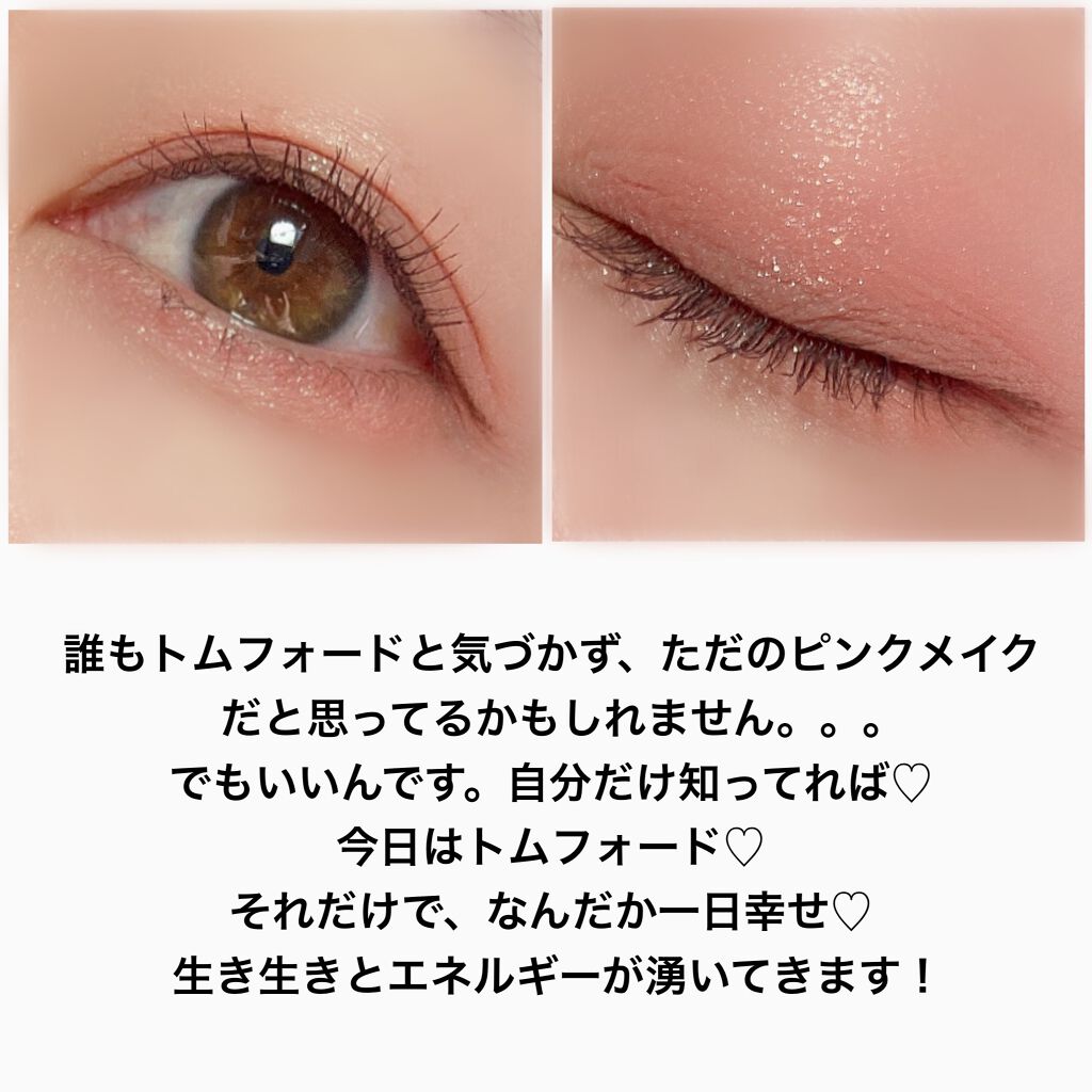 アイ カラー クォード/TOM FORD BEAUTY/アイシャドウパレットを使ったクチコミ(4枚目)