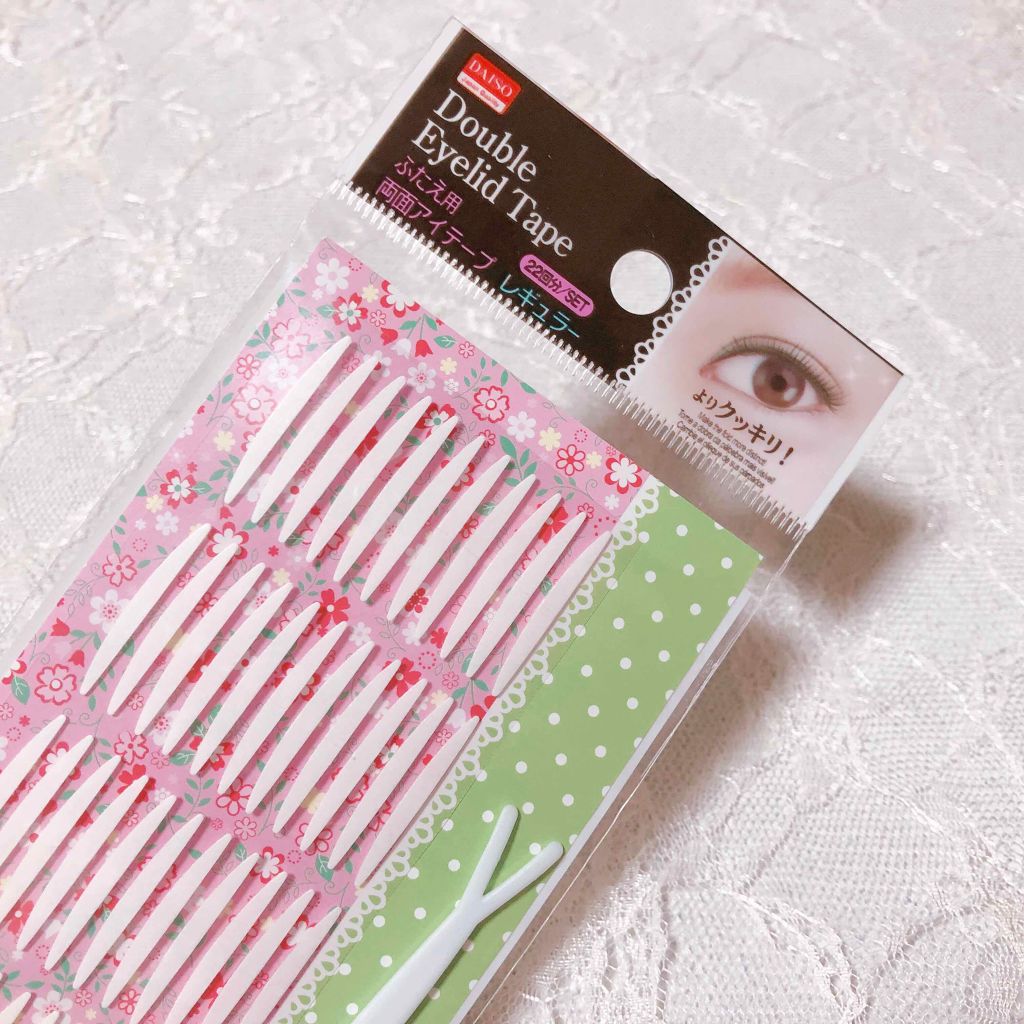 両面アイテープレギュラー/DAISO/二重まぶた用アイテムを使ったクチコミ（1枚目）