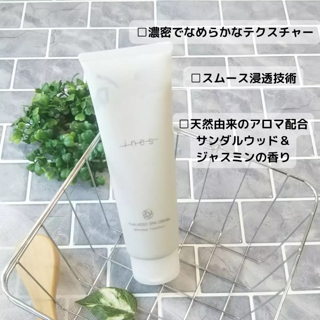 タラソ スパ クリーム/ines/洗い流すヘアトリートメントを使ったクチコミ(1枚目)