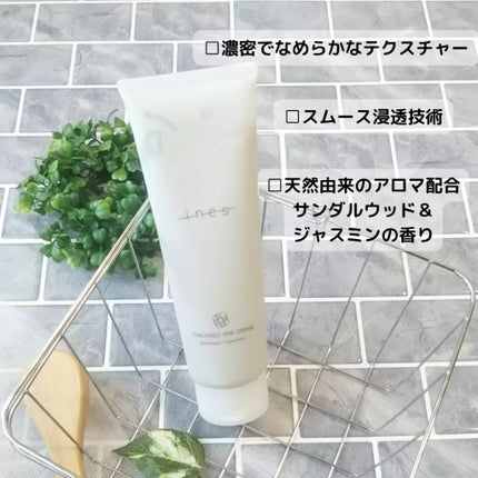 タラソ スパ クリーム/ines/洗い流すヘアトリートメントを使ったクチコミ(1枚目)