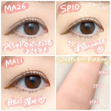 マルチカラーバリエーション マット MA26/チャコット・コスメティクス/単色アイシャドウを使ったクチコミ(3枚目)