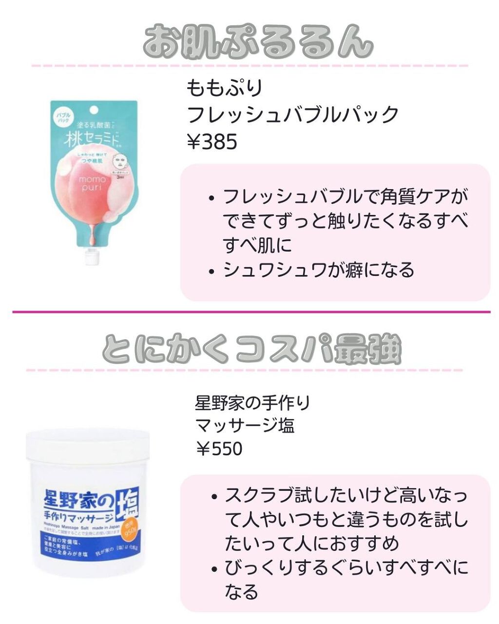 ããð·beauty kitchen on LIPS ãä»åã¯ãã³ãã§çµ¶å¯Ÿè²·ãã¹ãã¢ã€ãã 16éžãã玹ä»ð§žã¿ããªã®ãã..ãïŒ5æç®ïŒ