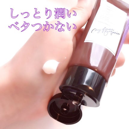 ディープ モイスト ハンドクリーム/chant a charm /ハンドクリームを使ったクチコミ(2枚目)