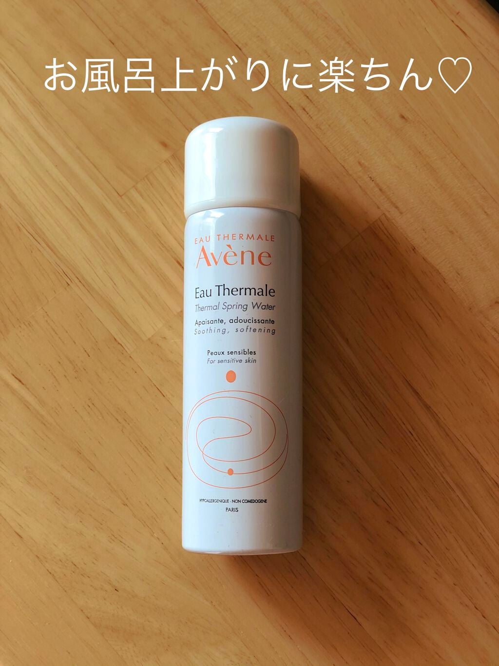 ウオーター/アベンヌ/ミスト状化粧水を使ったクチコミ(1枚目)