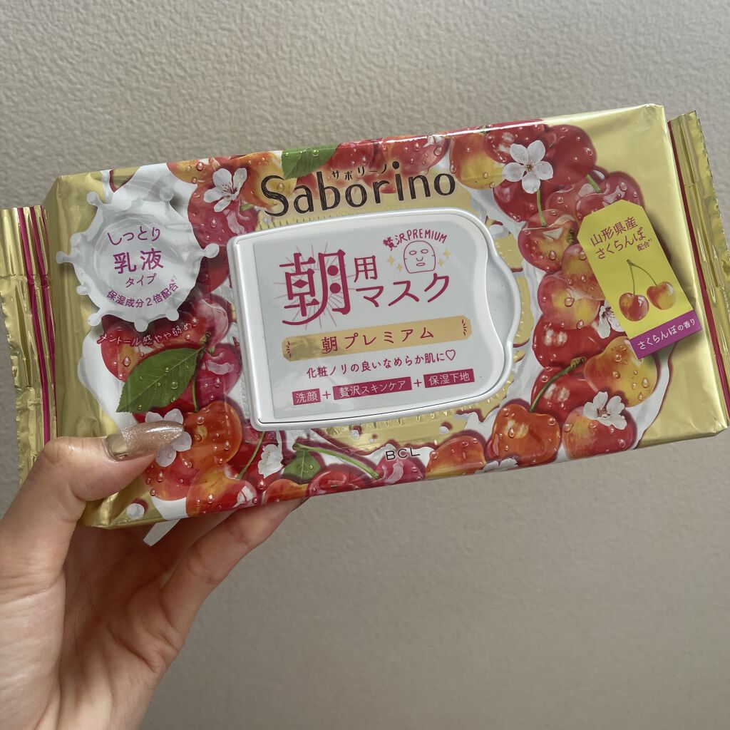 目ざまシート 朝プレミアムさくらんぼ 20/サボリーノ/シートマスク・パックを使ったクチコミ（1枚目）