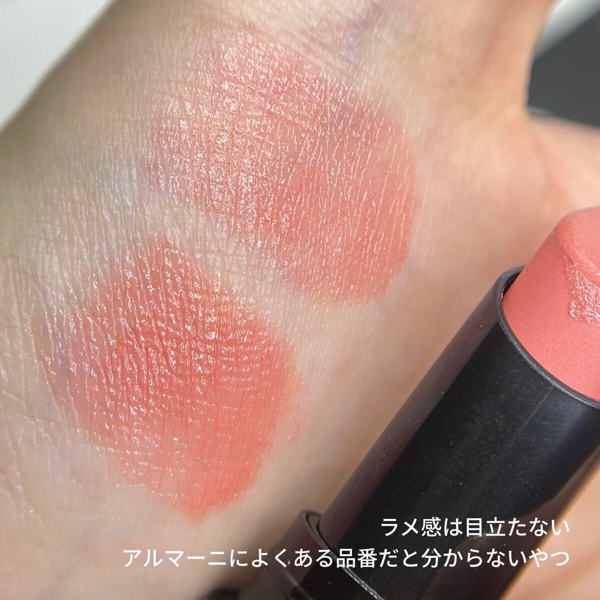 リップ パワー/ジョルジオ アルマーニ ビューティ/口紅を使ったクチコミ(6枚目)