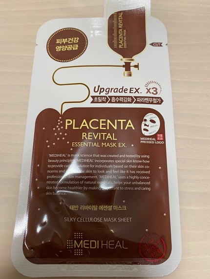 マイリアル スクイーズ マスクシート/innisfree/シートマスク・パックを使ったクチコミ(4枚目)