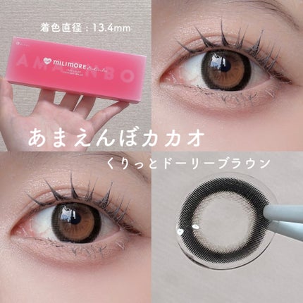 エバーカラーワンデーミリモア/エバーカラー/ワンデー(1DAY)カラコンを使ったクチコミ(3枚目)