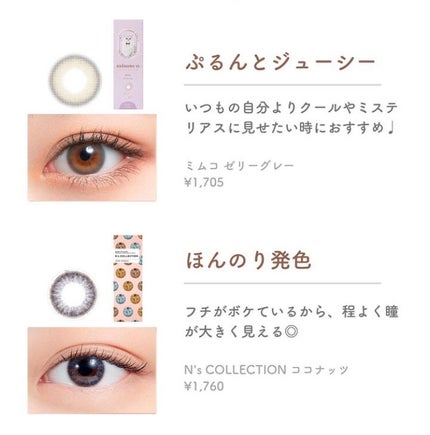 エバーカラーワンデーナチュラル モイストレーベルUV/エバーカラー/ワンデー(1DAY)カラコンを使ったクチコミ(4枚目)