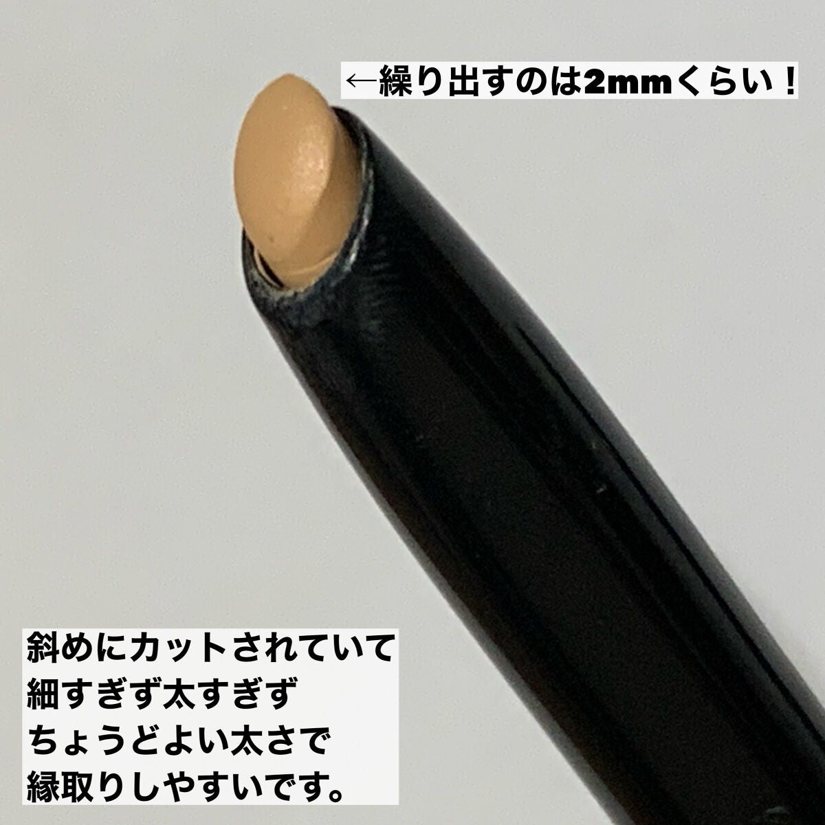 アイブロウエンハンサー/Visée/その他アイブロウを使ったクチコミ(2枚目)