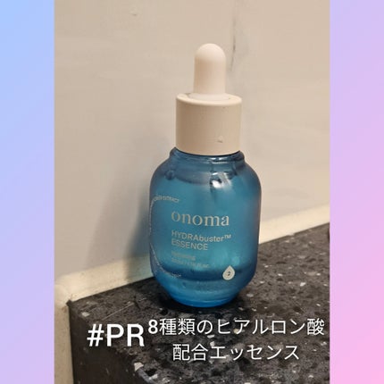 ハイドラバスターエッセンス/onoma/美容液を使ったクチコミ(1枚目)