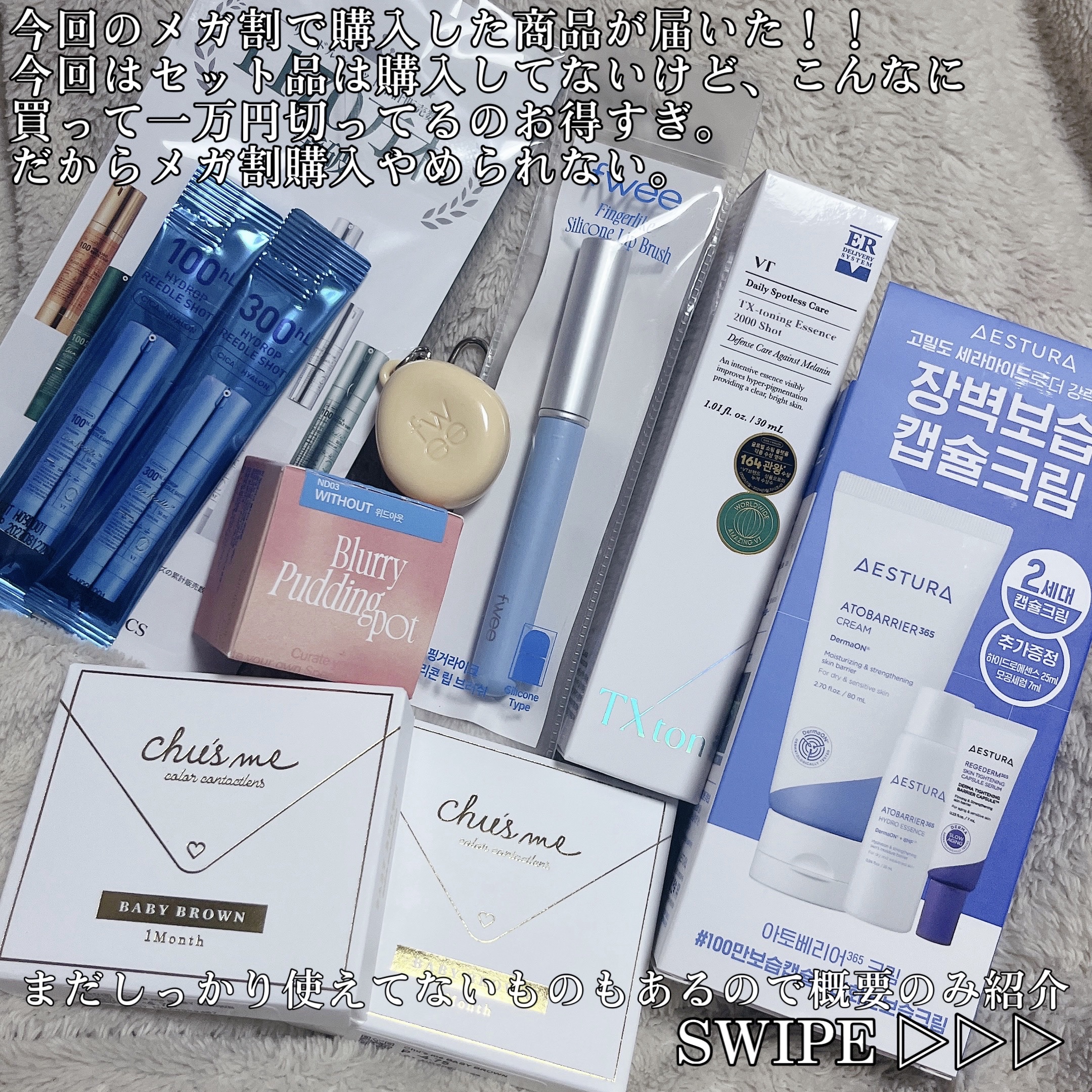 Chu's me monthly/Chu's me/１ヶ月（１MONTH）カラコンを使ったクチコミ（2枚目）