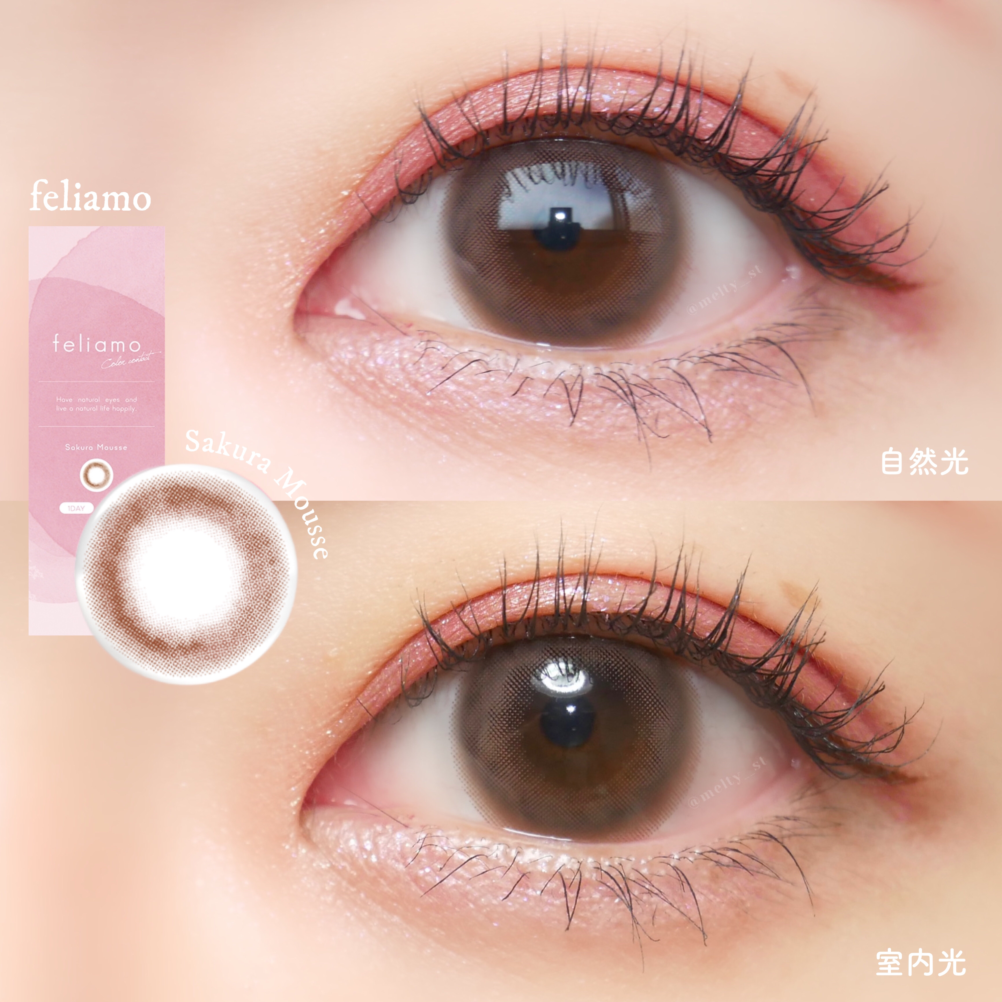 feliamo 1day/feliamo/ワンデー（１DAY）カラコンを使ったクチコミ（1枚目）