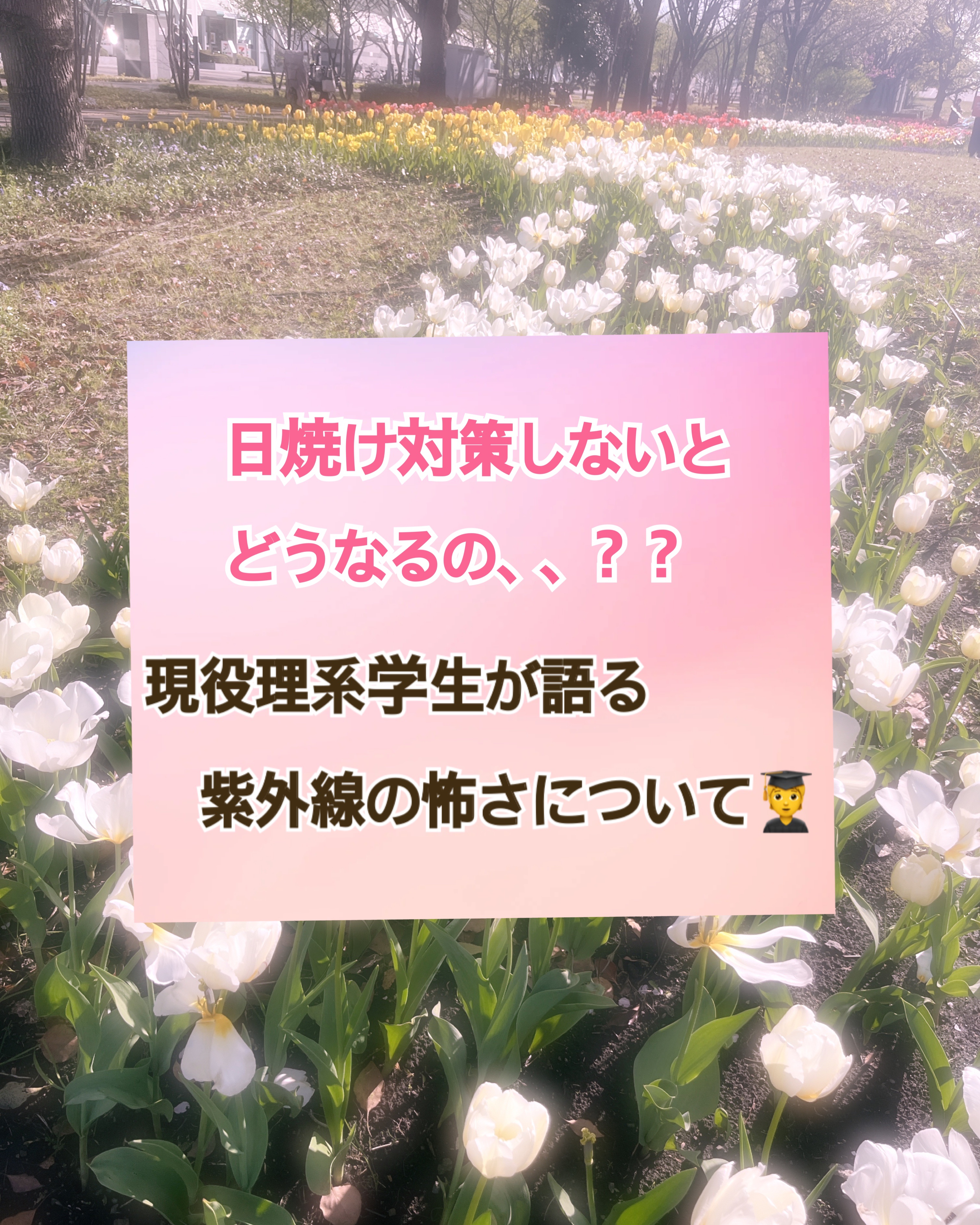 ニベアUV ディープ プロテクト＆ケア ジェル/ニベア/日焼け止めジェルを使ったクチコミ（1枚目）