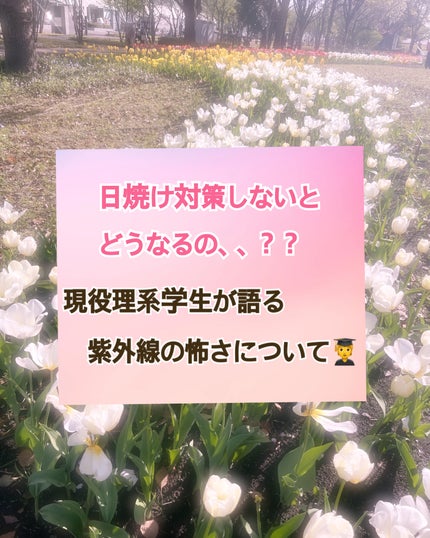 ニベアUV ディープ プロテクト&ケア ジェル/ニベア/日焼け止めジェルを使ったクチコミ(1枚目)
