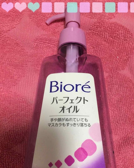 メイク落とし パーフェクトオイル/ビオレ/オイルクレンジングを使ったクチコミ(1枚目)