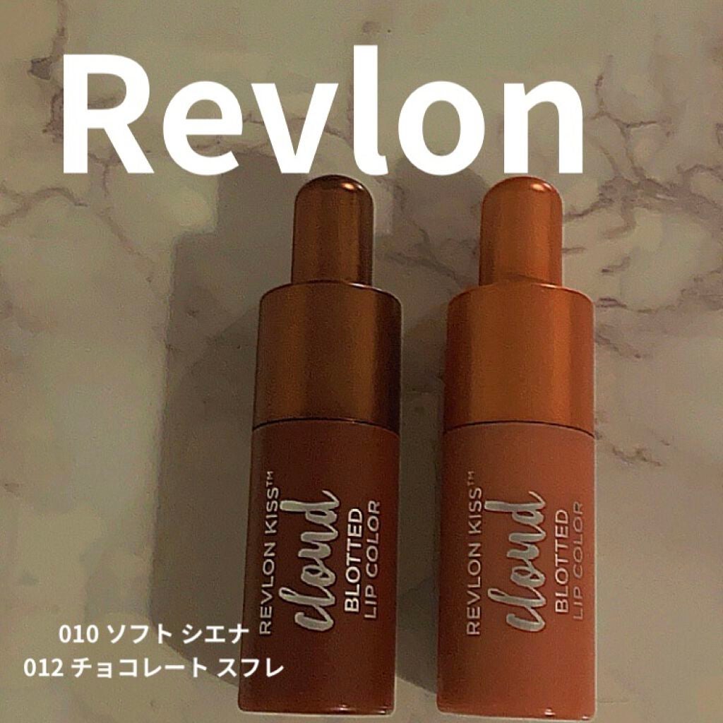 キス クラウド ブロッテッド リップ カラー/REVLON/口紅を使ったクチコミ(1枚目)