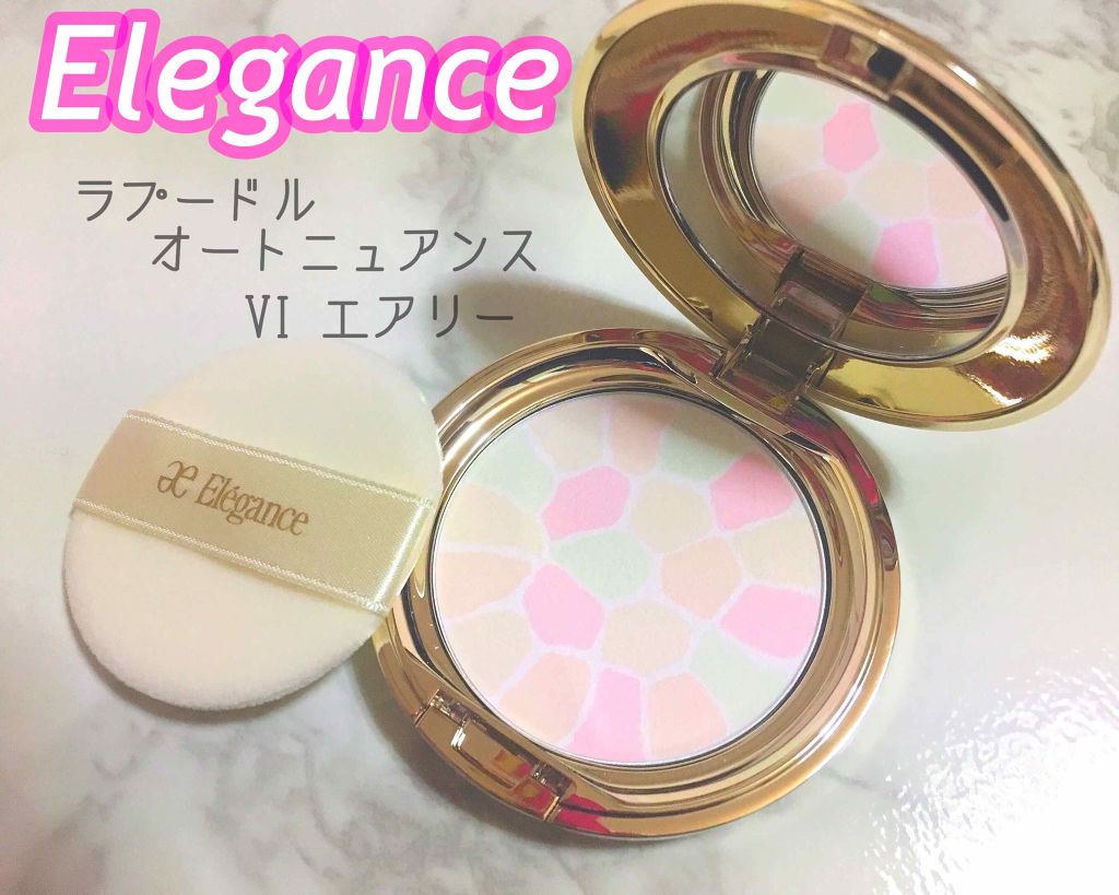 ラ プードル オートニュアンス/Elégance/プレストパウダーを使ったクチコミ(1枚目)