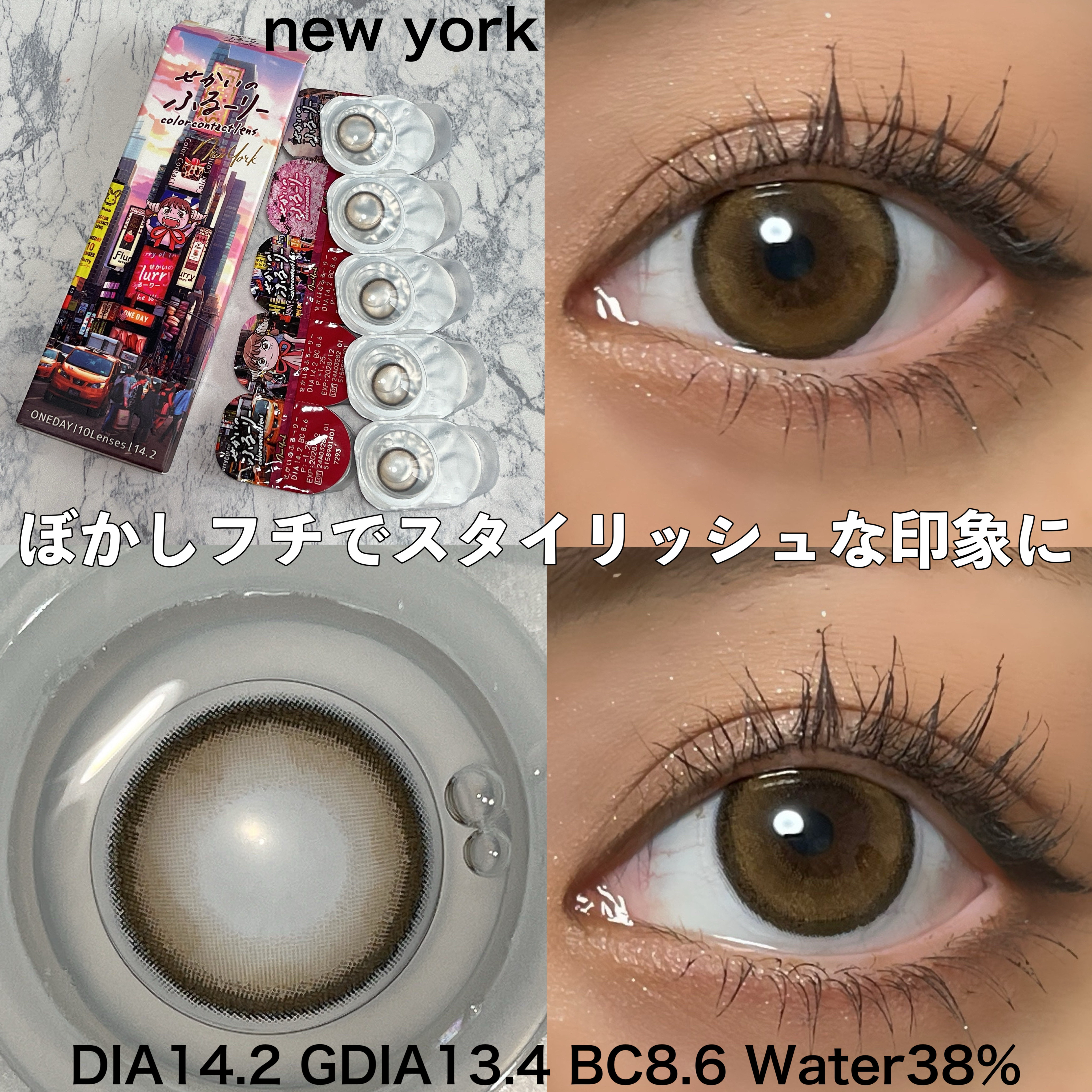 せかいのふるーりー/Flurry by colors/ワンデー（１DAY）カラコンを使ったクチコミ（3枚目）