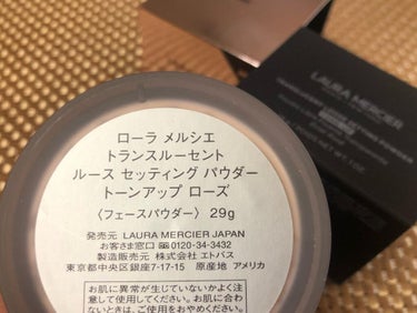 トランスルーセント ルース セッティング パウダー トーンアップ ローズ/ローラ メルシエ/ルースパウダーを使ったクチコミ（5枚目）