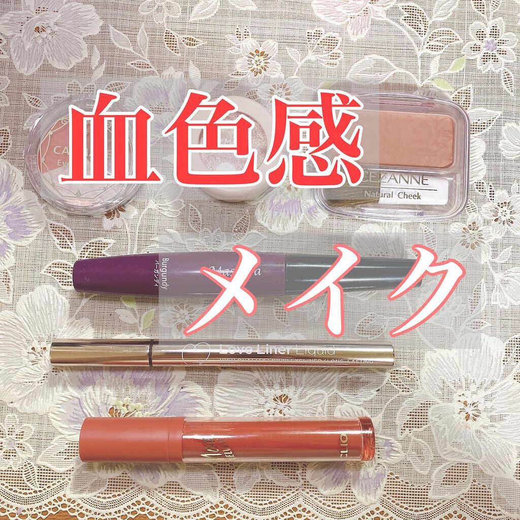 アイニュアンス/キャンメイク/アイシャドウパレットを使ったクチコミ(1枚目)