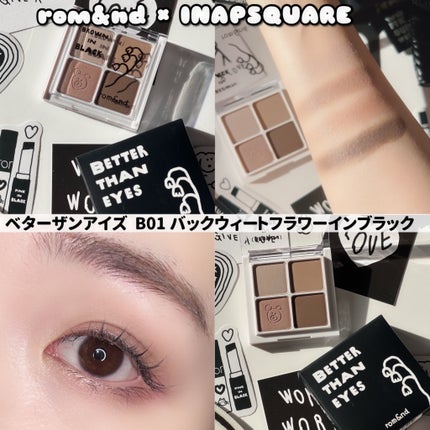 ベターザンアイズ/rom&nd/アイシャドウパレットを使ったクチコミ(6枚目)