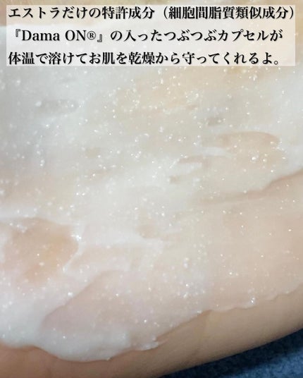 アトバリア365クリーム/AESTURA/フェイスクリームを使ったクチコミ(4枚目)