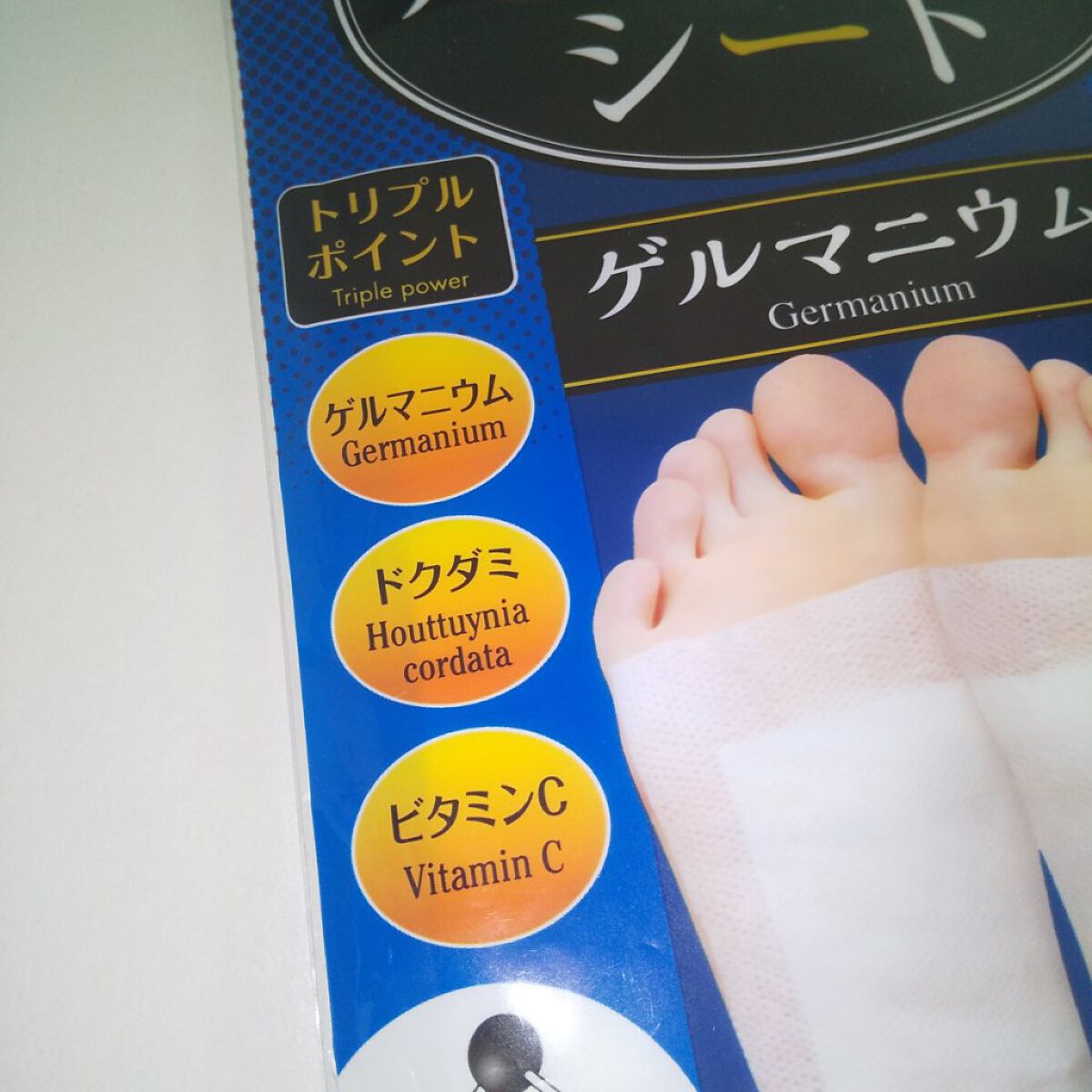 足裏樹液シート/DAISO/レッグ・フットケアを使ったクチコミ（3枚目）